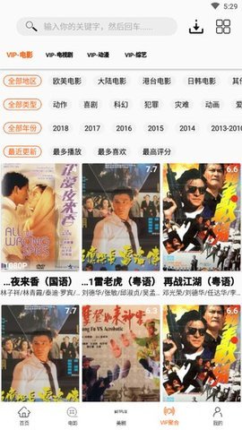 美剧鸟破解