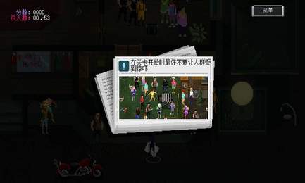 疯狂派对手机版(PartyHardGO)