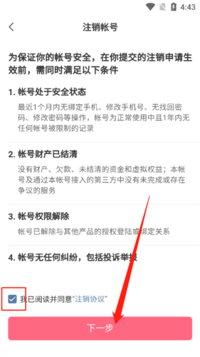 内个段仔app10