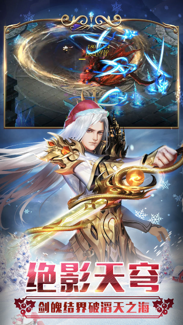 魔域正式版