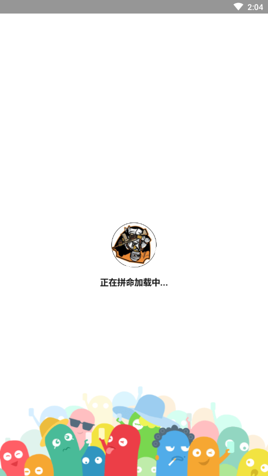 吃鸡画质助手不卡顿