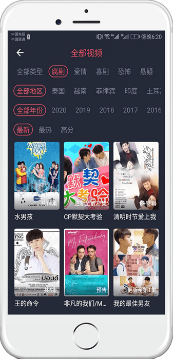 泰萌主粉色版本