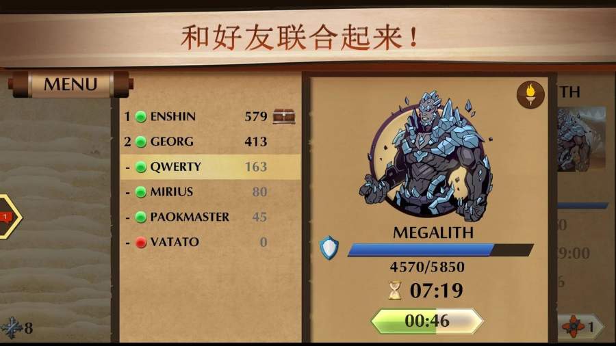 单机版暗影格斗