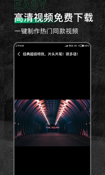 有料素材免费版