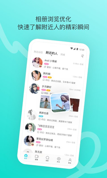 陌陌陌陌视频