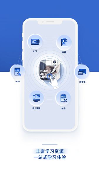 bmw悦学苑