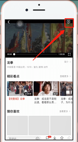 下载西瓜视频