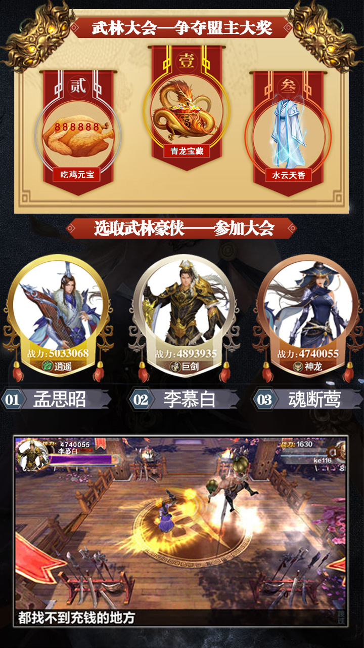 卧虎超V福利版
