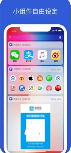 充电音效app