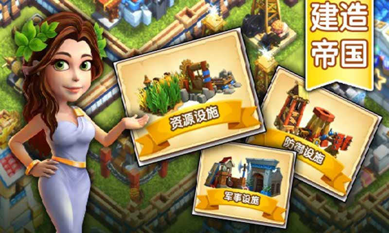 帝国时代5