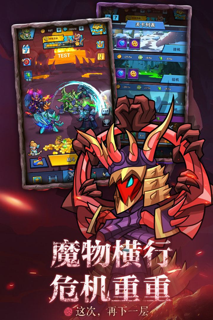 雷霆前线手游