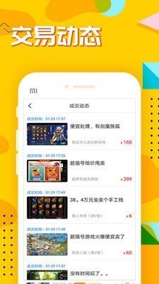 九妖游戏盒(九妖游戏星耀版)