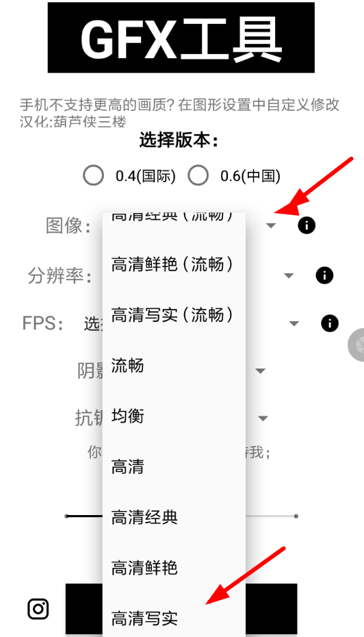 GFX工具箱app怎么使用?使用GFX工具箱的方法介绍 GFX工具箱app怎么使用?使用GFX工具箱的方法介绍