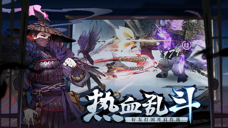 斗诡手游官网版