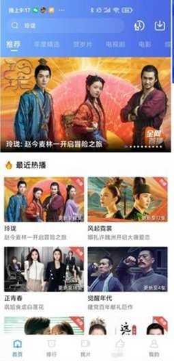大海影视1.5.7去广告