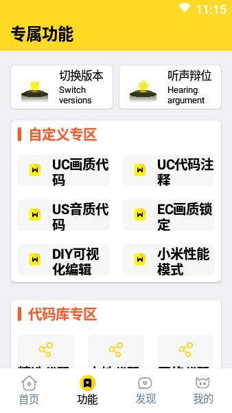 xl66666cn画质怪兽