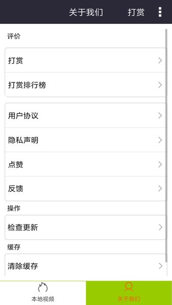 西瓜影音