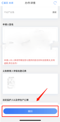 i淮安app30