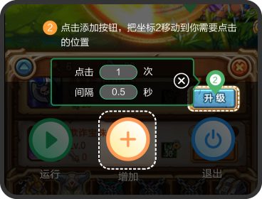 鼠大侠连点器下载手机版-鼠大侠鼠标连点器手机版最新下载