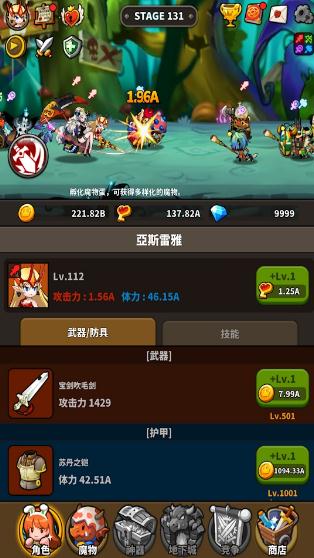 冲破地下城(Infinite Dungeon Breach)
