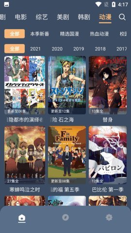 红茶视频app
