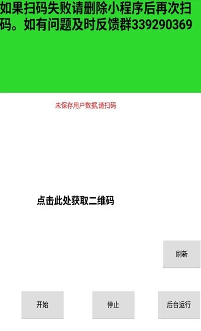四史刷题