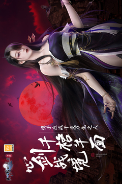 天涯明月刀手游官网版
