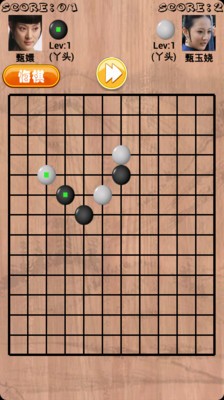 单机五子棋游戏下载-单机五子棋免费下载