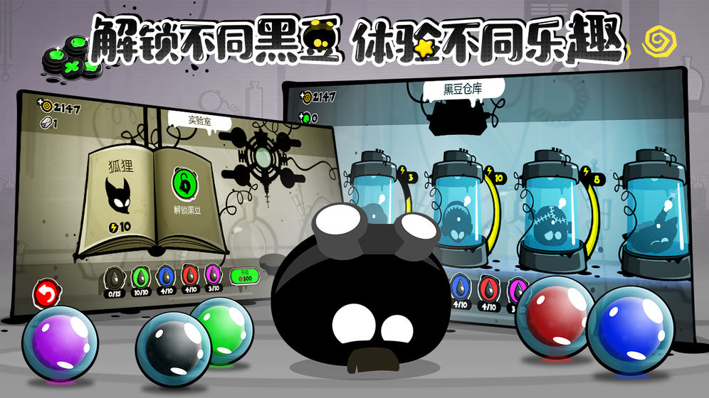 永不言弃4游戏(Gi