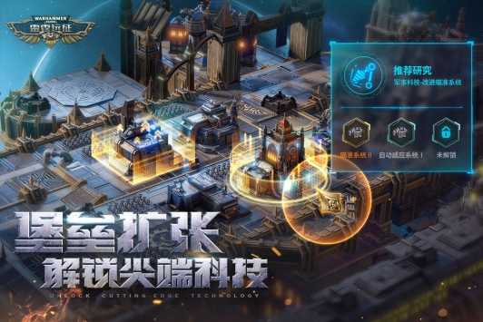 雷霆远征最新版