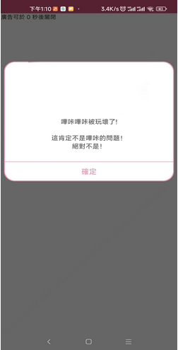 picacg怎么注册啊一直玩坏贴吧 PicACG为什么注册不了 picacg怎么注册啊一直玩坏贴吧 PicACG为什么注册不了