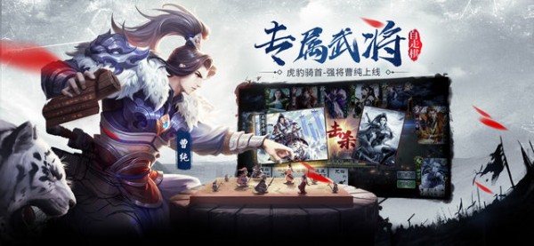 三国杀十周年版