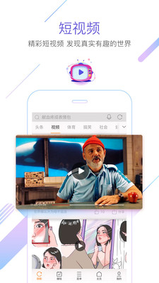 猎豹浏览器正版