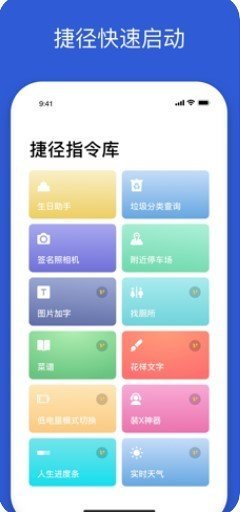 充电音效app
