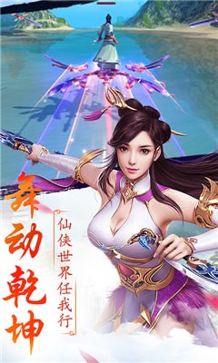归藏剑仙最新版更新下载-归藏剑仙最新完整版免费下载