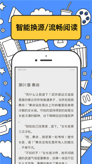 坏坏猫搜索旧版本