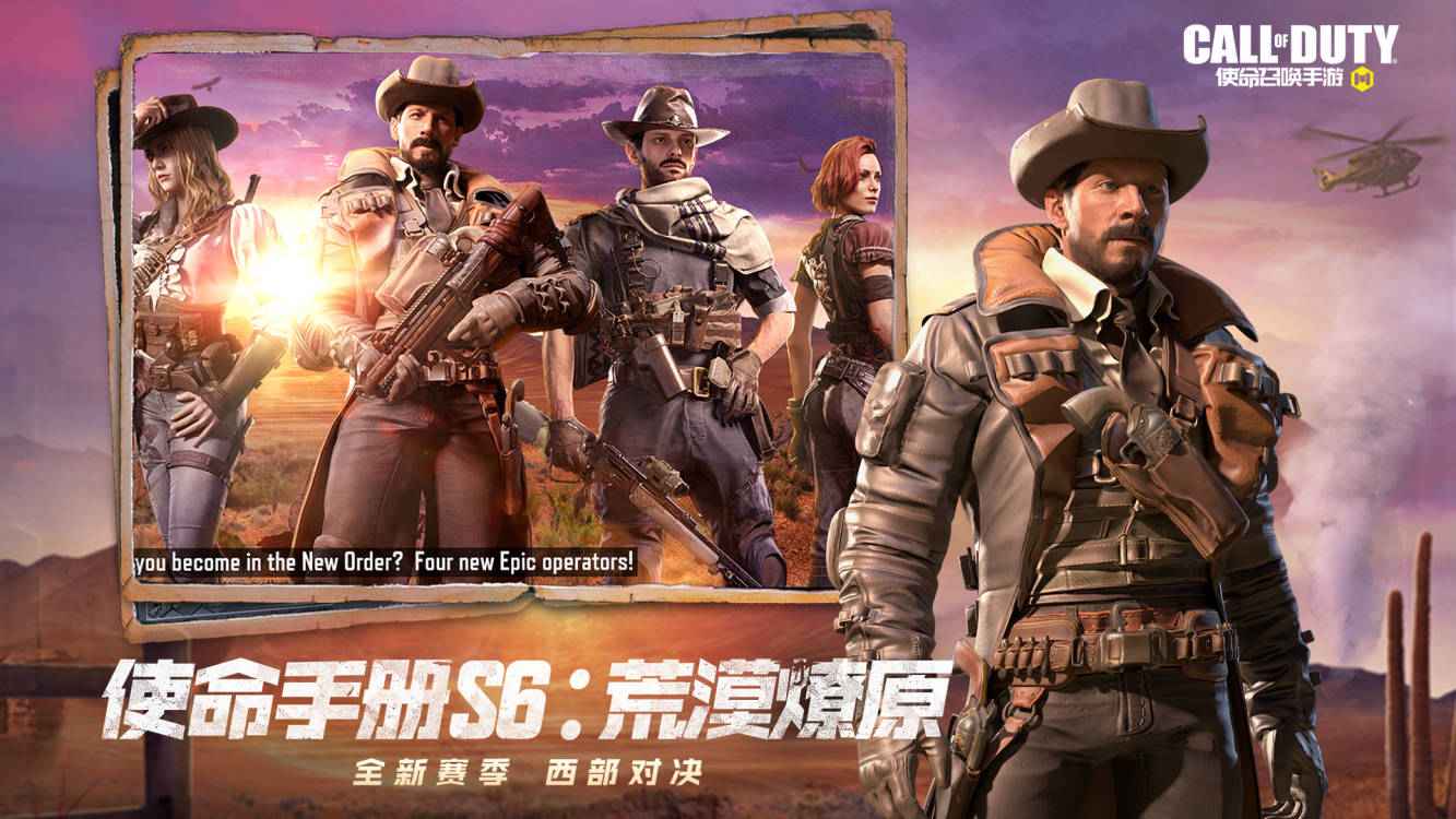使命召唤少女前线联动版