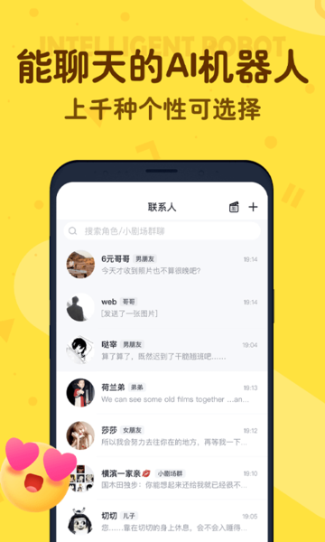 叨叨记账手机版