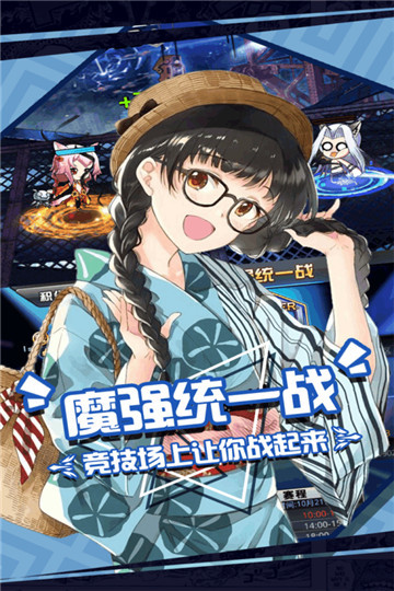 千妖幻灵