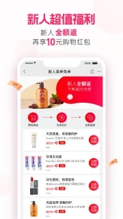 考拉海购app下载
