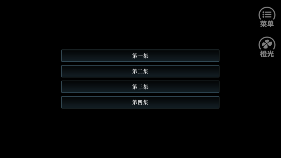 七星鲁王宫