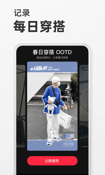 小红书APP官方百度版