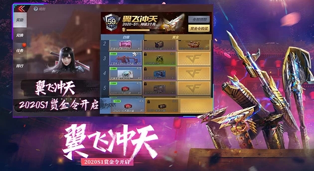 单机版穿越火线