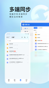 迅雷官网版