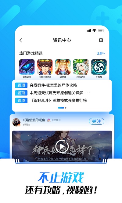 光环助手mini最新版