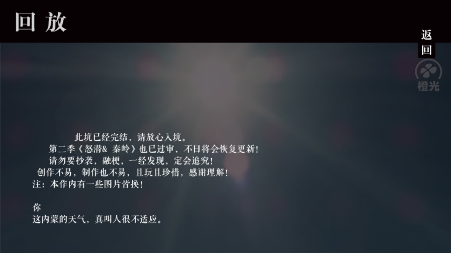 七星鲁王宫