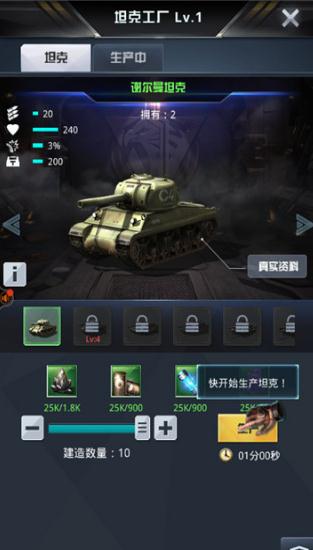 警戒2