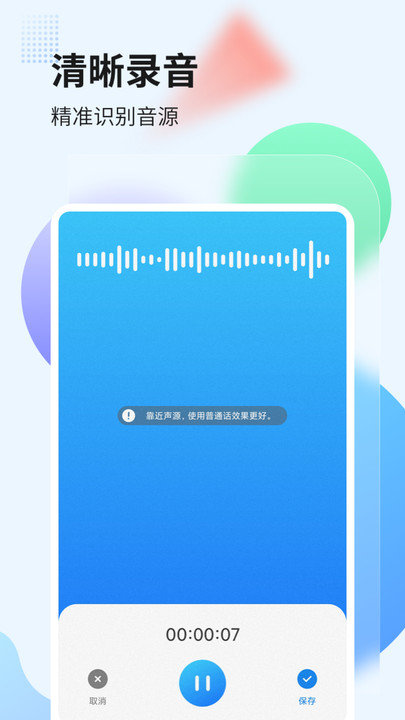 积目app下载安装