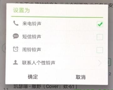 铃声多多2021最新版免费下载