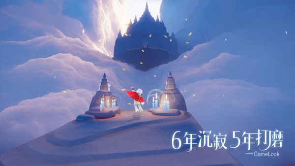 单机版光遇